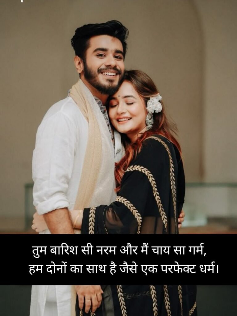 Pyar Bhari Shayari