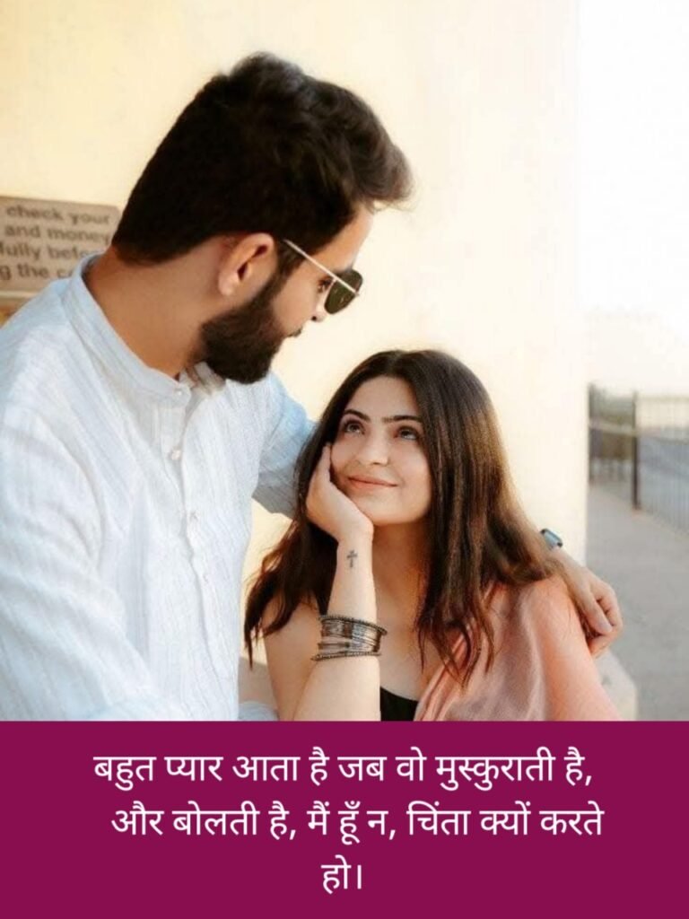 Pyar Bhari Shayari