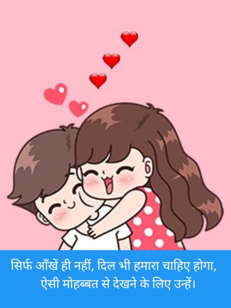Pyar Bhari Shayari in Hindi | Stylish 💕 😘 Shayari प्यार❤ Hindi 4 Line
