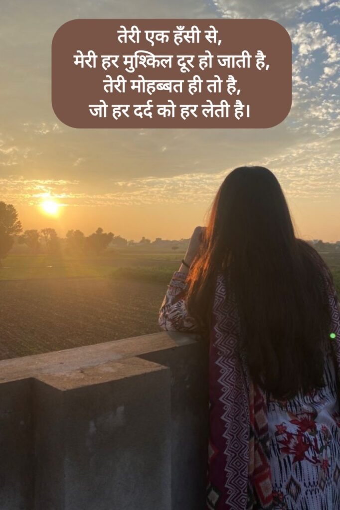 Khubsurti Ki Tareef Shayari | ख़ूबसूरती की तारीफ़ शायरी