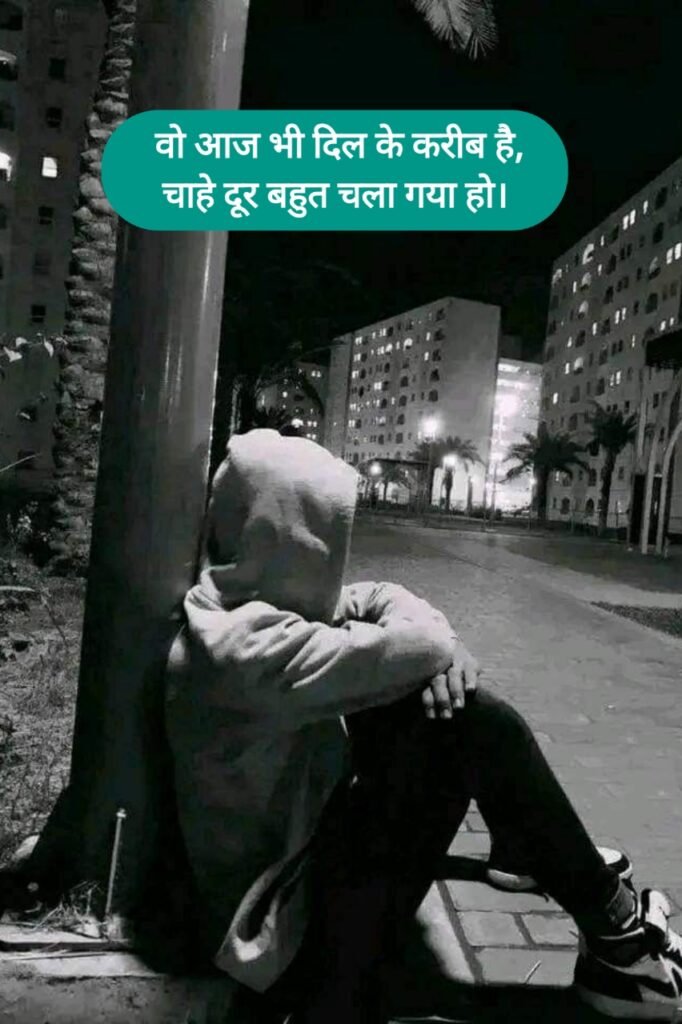 Sad Shayari