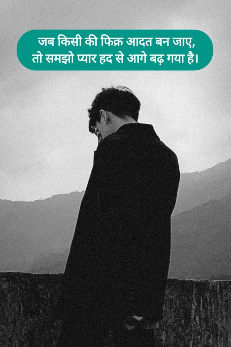 2 Line Sad Shayari in Hindi 😭 - सैड शायरी हिंदी